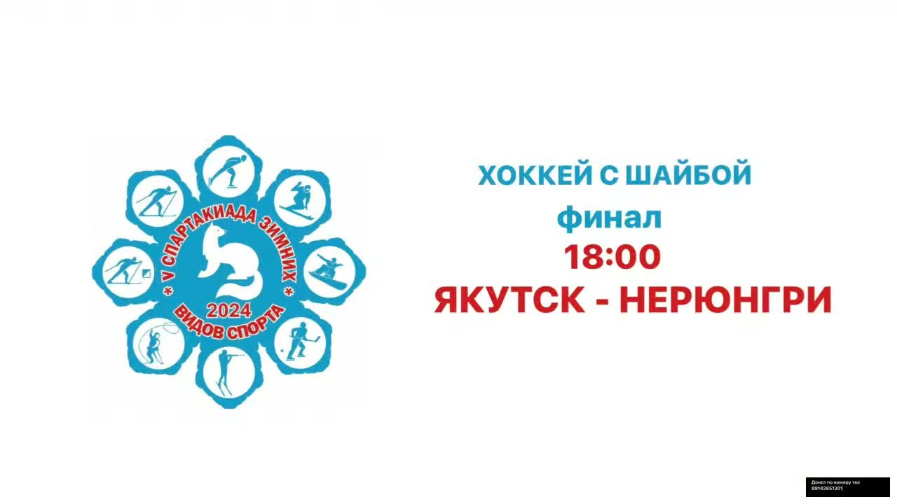 Якутск - Нерюнгри - YouTube