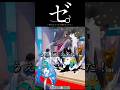 ゼ。-絶対1%じゃない確率について- #shorts #フォートナイト #ブレインロット #おもしろ