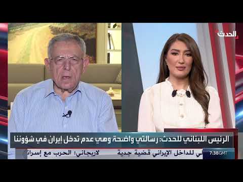السنيورة: قرار حصر السلاح في لبنان خطوة أساسية لاستعادة الدولة