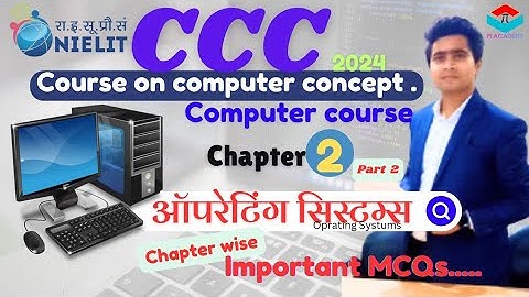 CCC Exam 2024 | important Questions in Hindi | chapter 2: Operating systems MCQs (Part 2) | NIELIT |