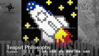 8. Pyjamars​ - Teapot Philosophy