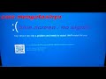 Cara mengatasi windows 10 error  no signal  blue screen gito doyox