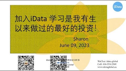 【数据分析成功学员】加国最大保险公司数据分析师offer到： 零基础会计宝妈成功上岸最大保险公司数据分析师 using SAS, 总包$10万+！