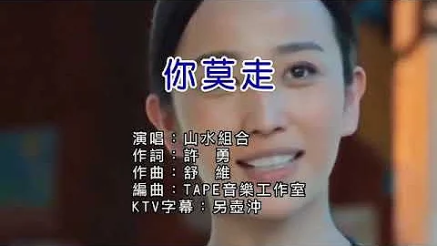 NI MO ZHOU