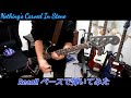 Nothing's Carved In Stone Recall ベースで弾いてみた