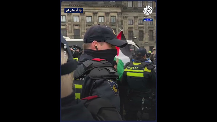 شاهد.. الشرطة الهولندية تقمع مظاهرة داعمة لفلسطين وتعتقل عددا من المشاركين فيها