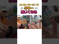 コーヒーサーバーでギター挽いてみた #弾いてみた #guitar #ボトルネック奏法