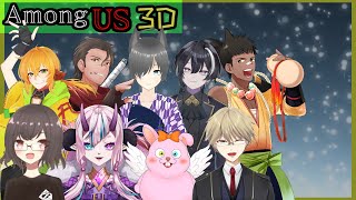 【AmongUS3D】かったん主催♪エンタメ寄り♪【初見歓迎/#Vtuber】