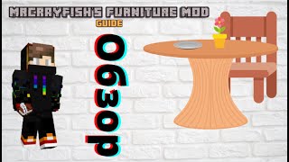 Обзор мода MrCrayfish's Furniture Mod | Майнкрафт обзоры