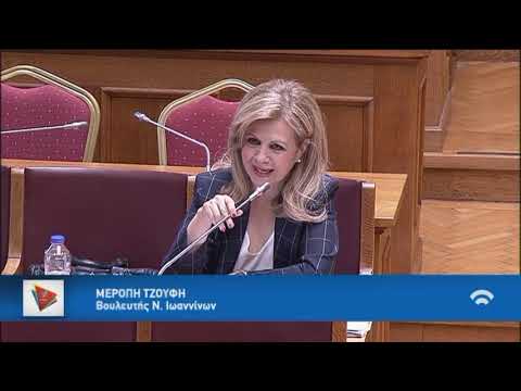 Μ. Τζούφη: Προσβασιμότητα των ΑμεΑ σε δημόσια & ιδιωτικά κτίρια