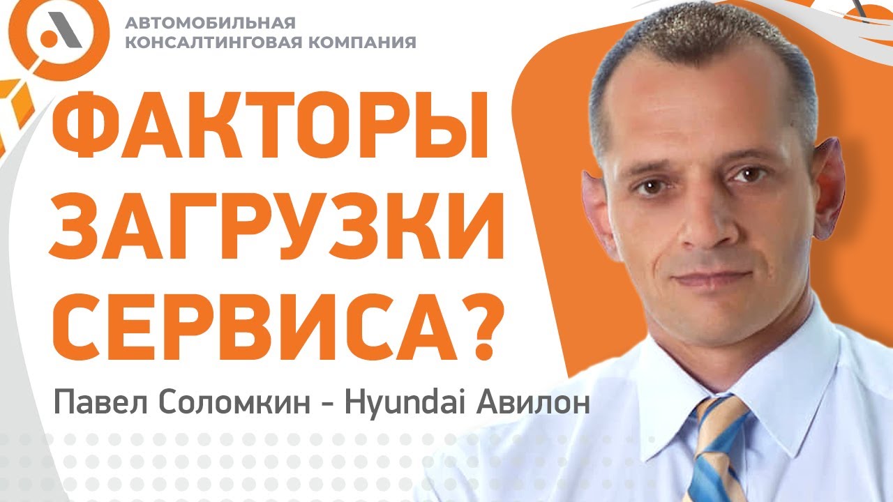 Авилон сервис hyundai