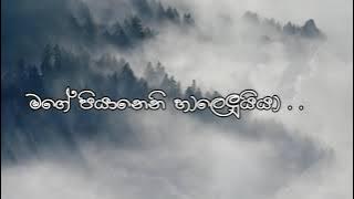 Hallelujah Lyrics/ හාලෙලුයා -  Nimesh Fernando