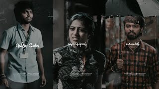 பொய்யின்னு சொன்னியே அது என்னாச்சு || Maranthuta Pirinjita Whatsapp Status✨Couples😎 Yuvan Smart Music