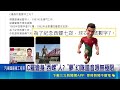 C羅其實是西螺人？網友神聯想哈蘭德變二林 本土「夢幻隊」笑翻｜三立新聞LIVE