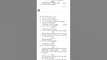 गृह विज्ञान कक्षा 10 अर्धवार्षिक पेपर 2023 #Homescience #upboard