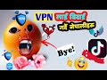 tiktok unban in nepal | VPN लाई बिदाई गर्दै नेपालीहरु | tiktok kahile bata chalchha |  tiktok not op