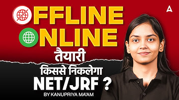 UGC NET June 2026 | UGC NET Exam Online Hoga Ya Offline | UGC NET Preparation 2026