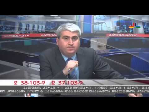 გადაცემა \"საქმე\" - 8 დეკემბერი