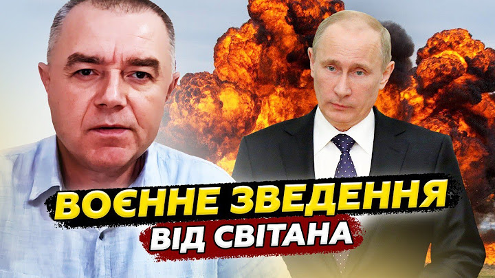 ⚡️СВІТАН: ДРОНИ вгатили по НПЗ Росії! Трамп КОНФІСКУЄ гроші Путіна! Важливе РІШЕННЯ Мерца по РАКЕТАХ