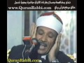 الفجر والبلد بخشوع نادر للشيخ عبد الباسط عبد الصمد mp3