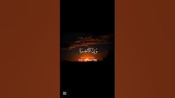 محمد المنشاوي سورة غافر #القرآن #المصحف #القرآن_الكريم #راحة_نفسية