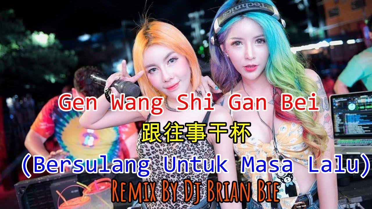 Gen Wang Shi Gan Bei - 跟往事干杯 - Bersulang Untuk Masa Lalu(Electro Manyao) By Dj Brian Bie #dj抖音版2023