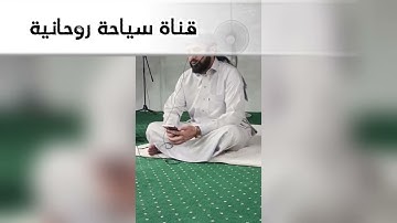 الجزء الثاني # آيات من (سورة الأحزاب) بصوت الشيخ/علي#بن #راشد#الوصابي  ماليزيا