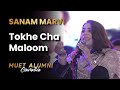 Tokhe Cha Maloom MUET Alumni Convention   Sanam Marvi