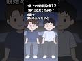 【アニメ】映画より俺のこと見てたよね?【12話】#7個上の幼馴染 #bl