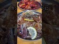 ケジャン食べ放題税込1500円
