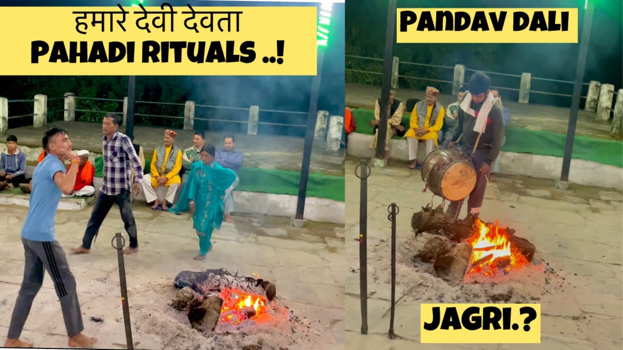 पाण्डो नृत्य डाली । uttrakhandi tradition and rituals. Jagri . #jagri # ...