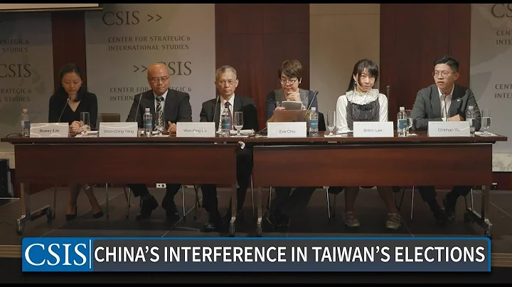 Chinese Interference in Taiwan's 2024 Elections and Lessons Learned - DayDayNews
