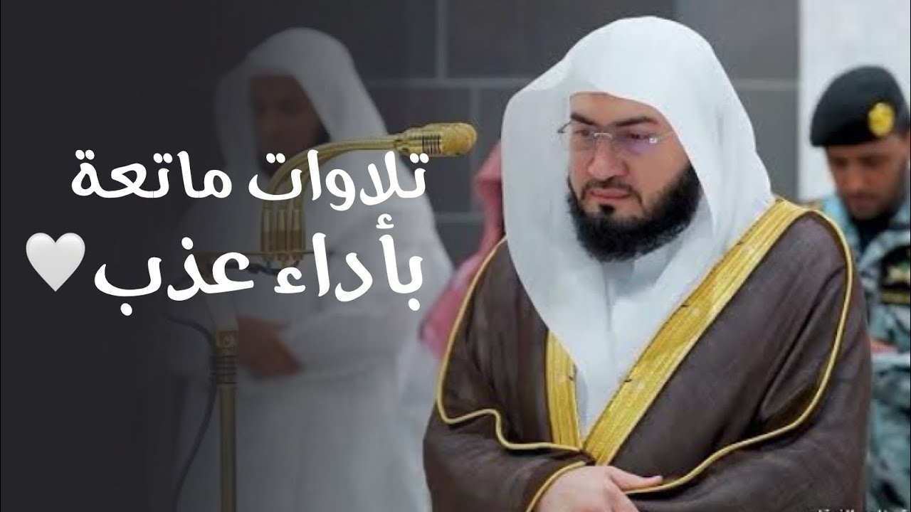 تلاوات ماتعة بأداء عذب للشيخ د. بندر بليلة | من 25 إلى 29 ذو القعدة 1446هـ