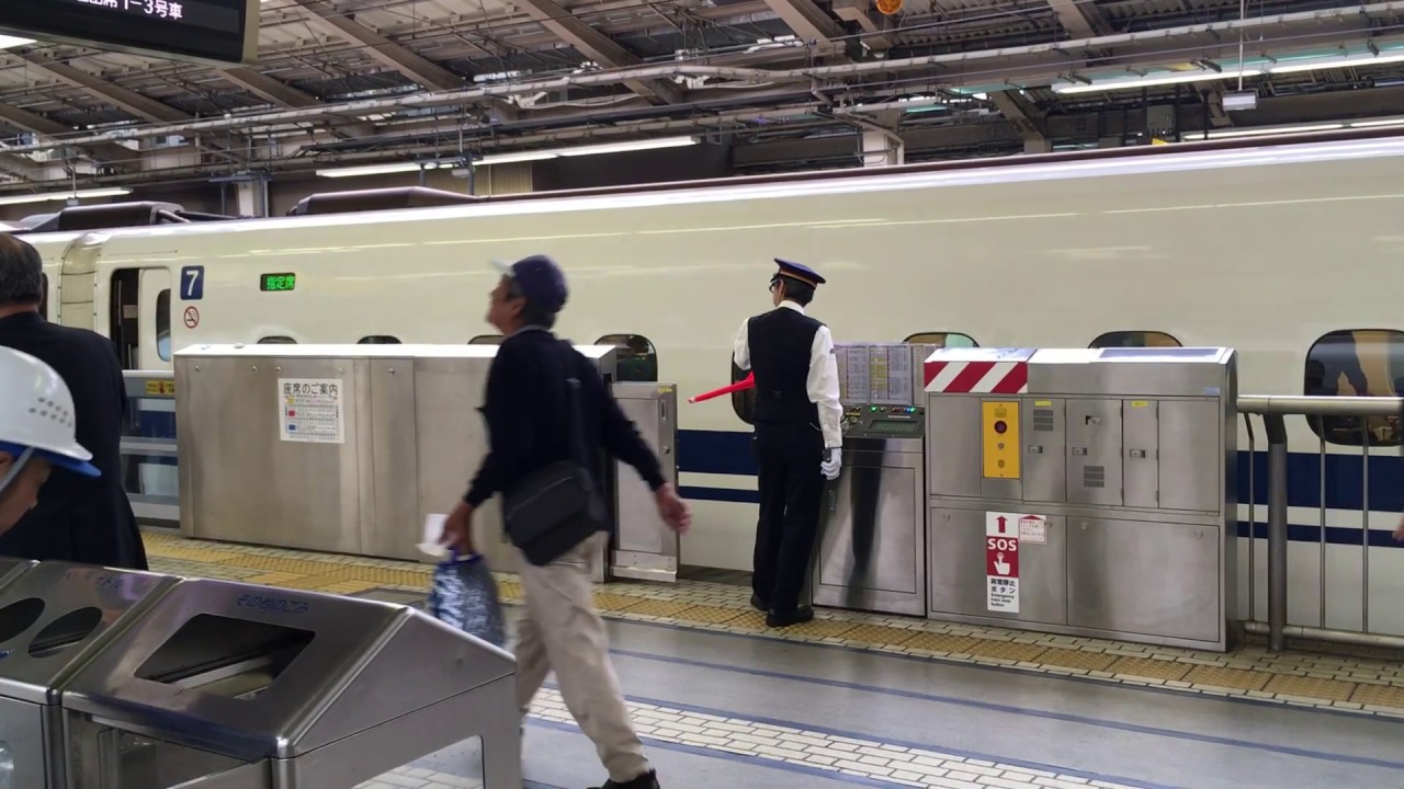 神田南了解、ITVよし、出発よし