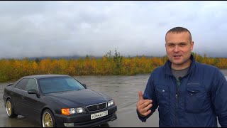 Положили стрелочку на Чайзере Tourer V. Маловато.