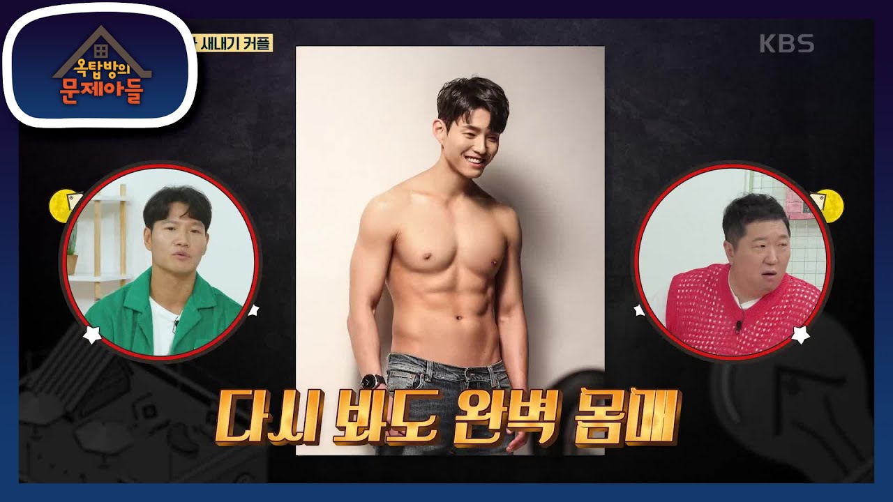 선한 얼굴에 성난 몸을 가진 하준! 특별 수강생 하준을 위한 꾹관장의 실전 코칭! [옥탑방의 문제아들/Problem Child in House] | KBS 230913 방송