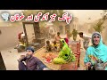 Tez Andhi Or Tofan a giya  🌧️😩|| village rain panjab | pak village family 
