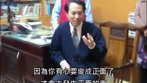 NASA科学家彭家彦点传师 谈正心正念的奥妙 字幕版 - 天天要闻
