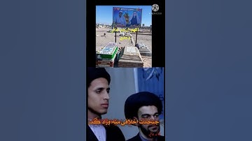 رحم الله من قرأ سورة الفاتحة لجميع أمواتنا وأمواتكم وأموات المسلمين