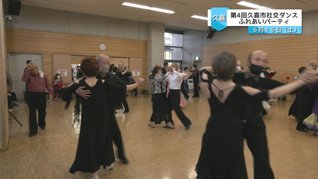 Learn more about the Saitama June 19th issue: 