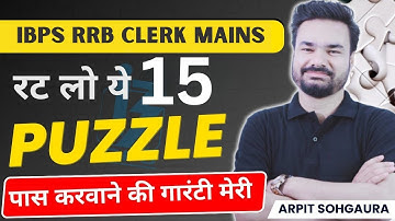 IBPS RRB Clerk Mains 2025 | Reasoning | Previous Year Puzzle 2024 | Most Important Questions🔥