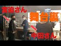 [Win Win Wiiin] 宮迫さんと中田さん番組でカメラ回したらスゴイ画が撮れました!!