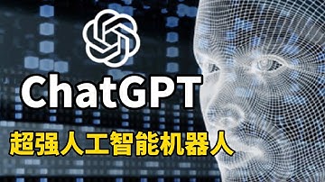 轻松注册ChatGPT，拥有你的专属人工智能聊天机器人