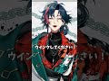 【魁星の素顔】メガネを外す魁星が美しすぎる【にじさんじ/切り抜き/魁星/3SKM】