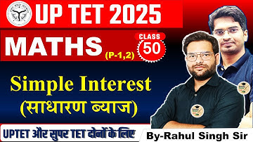 UPTET STET MATHS  Simple Interest(साधारण ब्याज ) P-1&2//49/ STUDY SHALA MATHS BY -RAHUL SIR