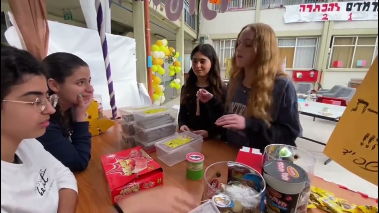 המעצבנת מהקיוסק