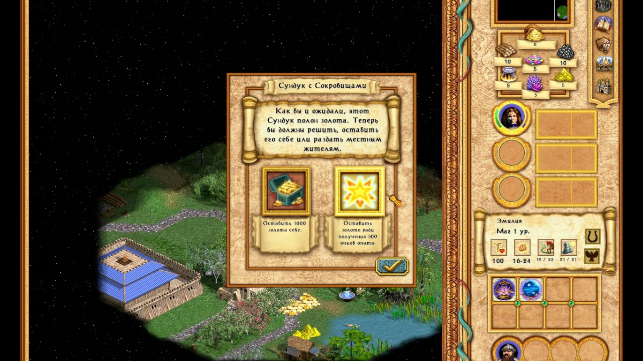 Герои 4. Прохождение Кампании "Цена мира". Сложность "Чемпион". Equilibris 3.55. Часть 01.