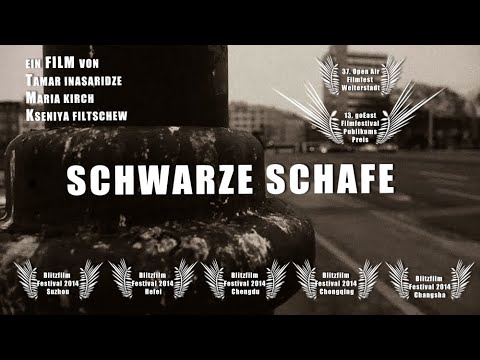 Schwarze Schafe | შავი ცხვრები