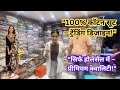 Premium Cotton Suits Available At Affordable prices | Chandni chowk Wholesale Suits Market !