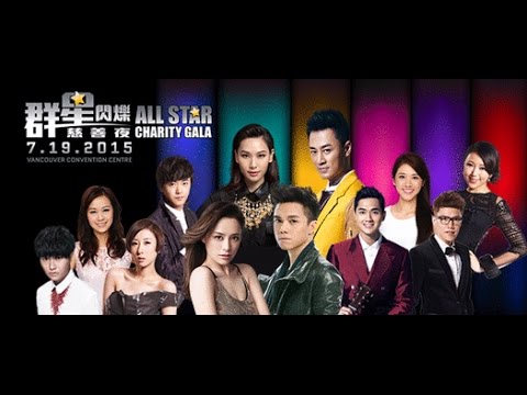 群星閃爍慈善夜 Raymond Lam 林峯